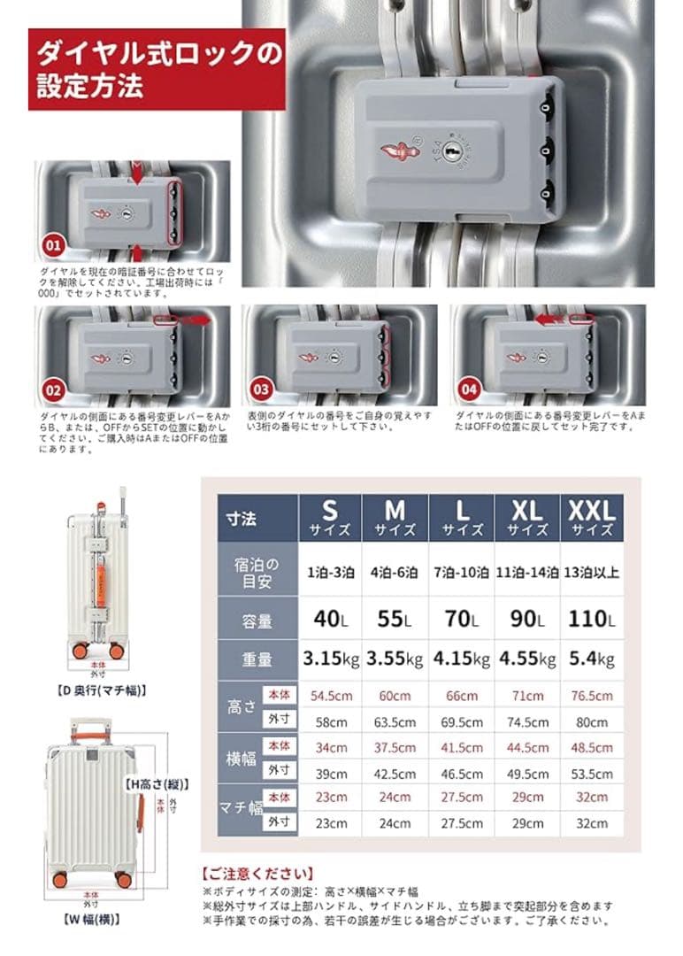 キャリーケース L ブラック 軽量アルミフレーム 静音 TSAロック70L