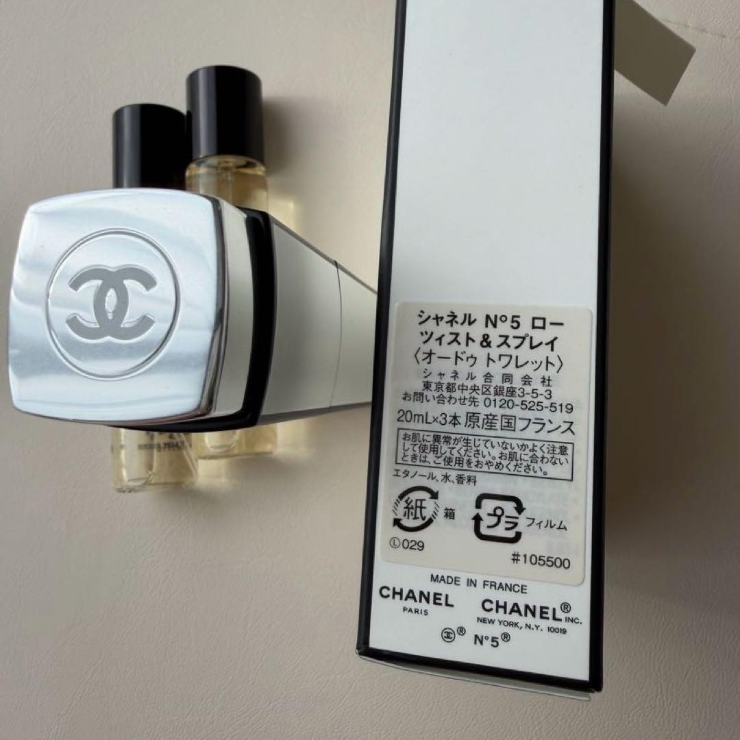 【CHANEL】香水　３本セット