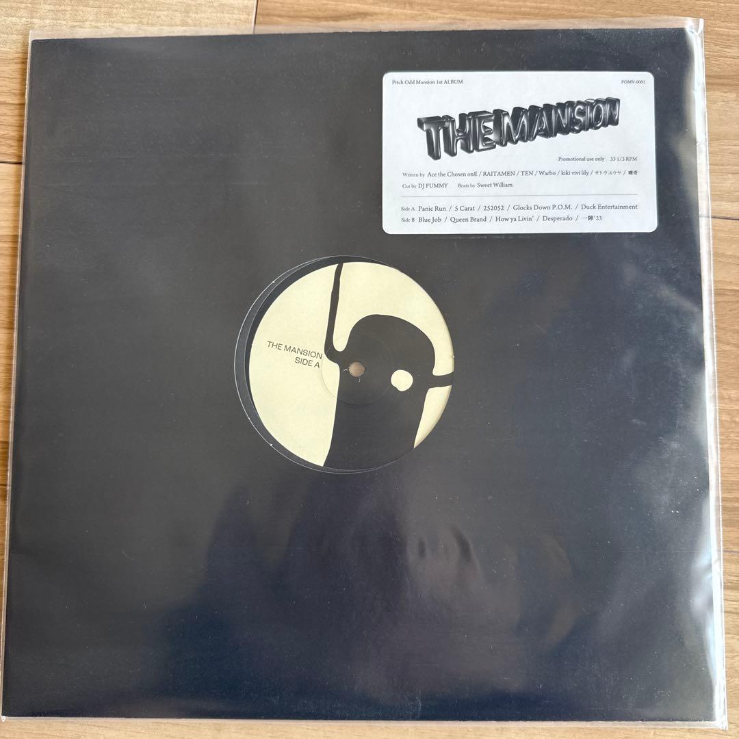 新品未開封　pitch odd mansion　レコード　唾奇