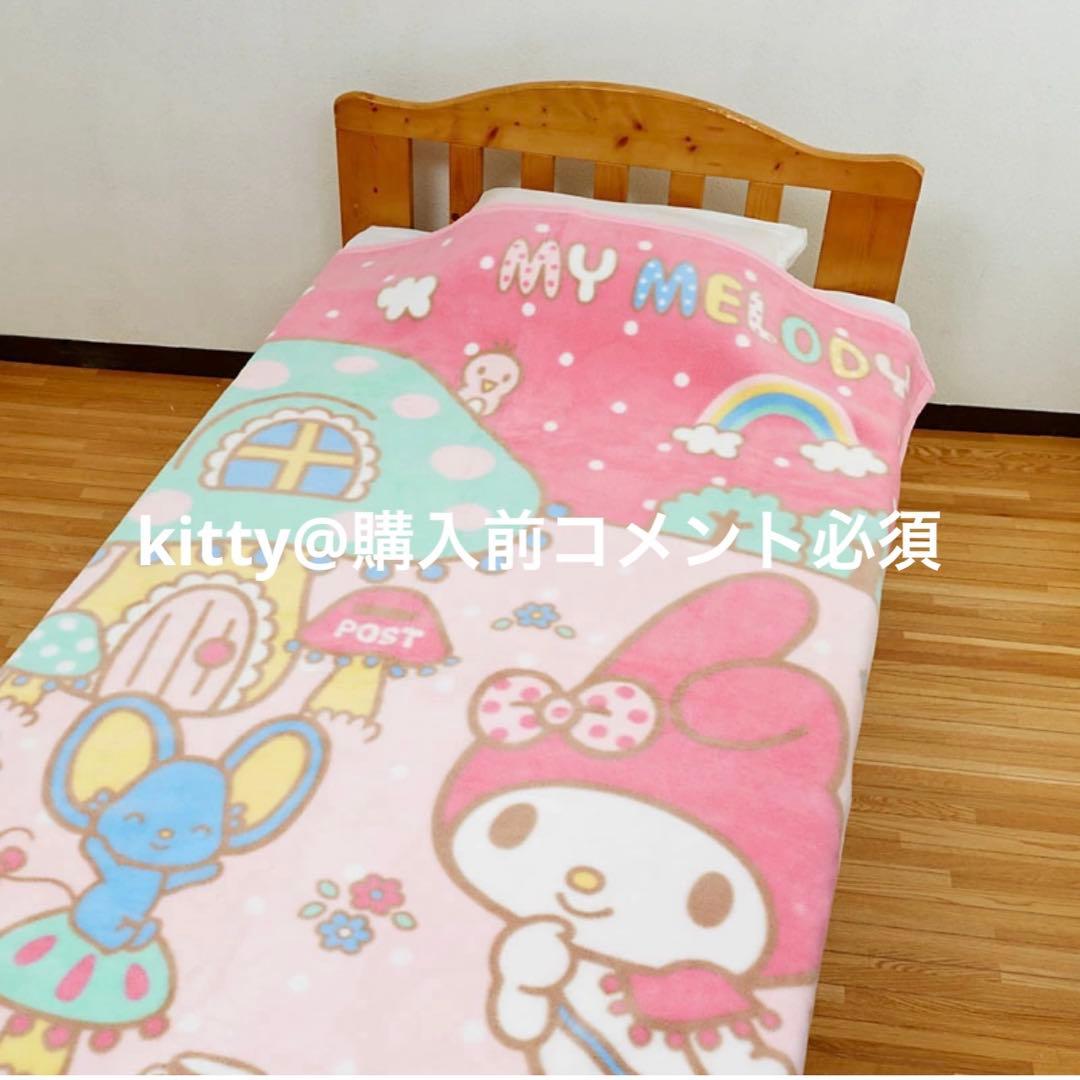 【完売品】マイメロディ 綿毛布