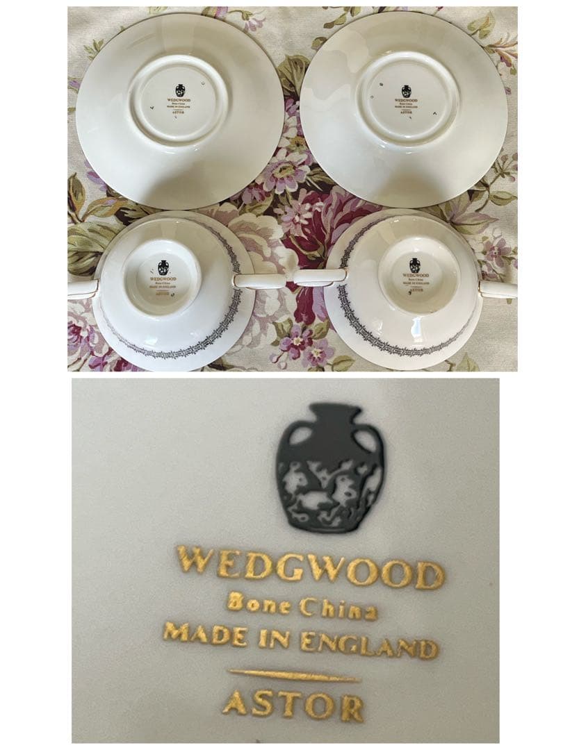 【黒壺美品】ウェッジウッド★アスター★スタイリッシュなスープC/S ペア