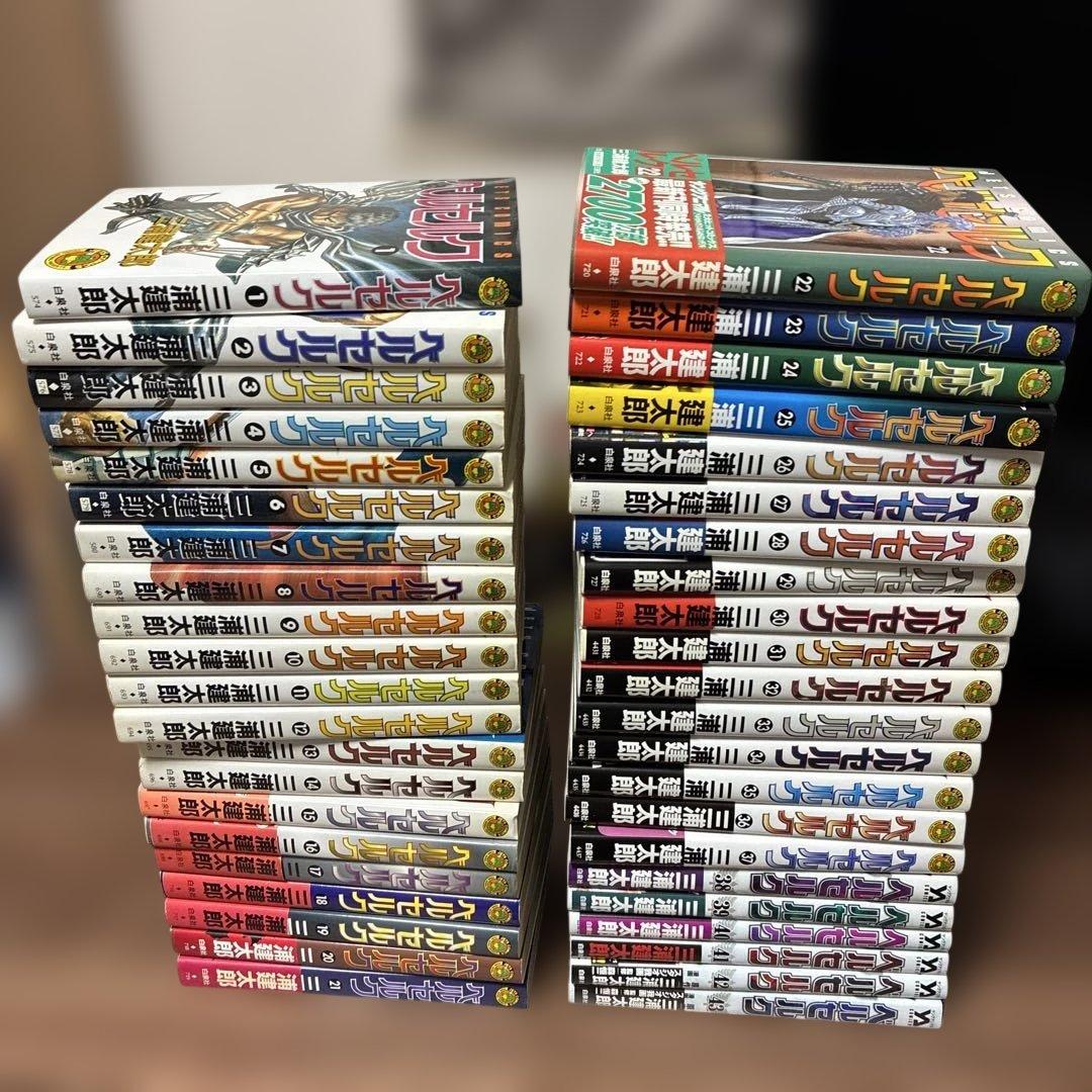 ベルセルク　全巻セット
