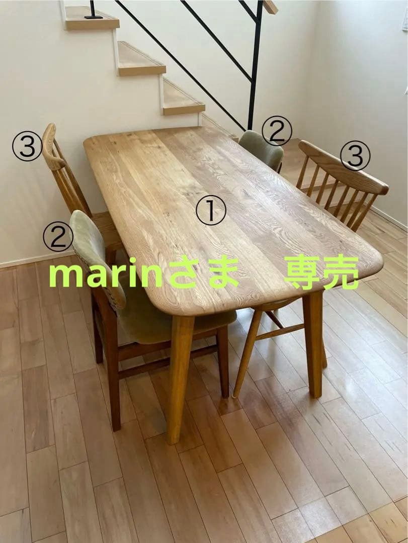 CRASH GATE クラッシュゲート　①ダイニングテーブル