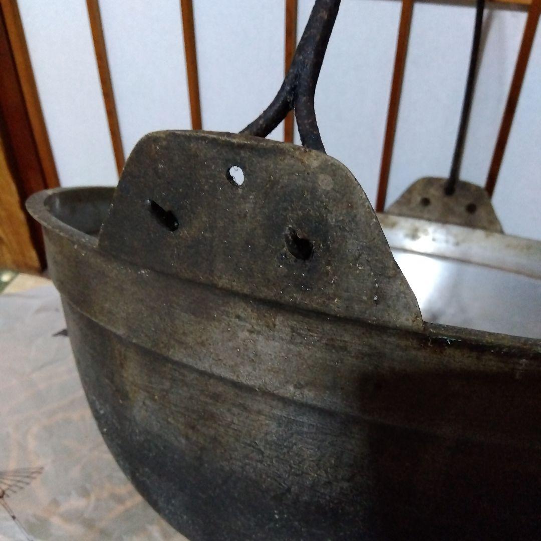 吊るし鍋　40cmくらい