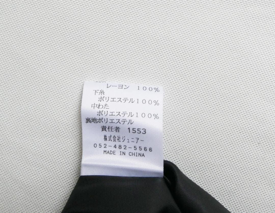 Fitme Moi フィットミーモア　大きいサイズ 中綿ベスト