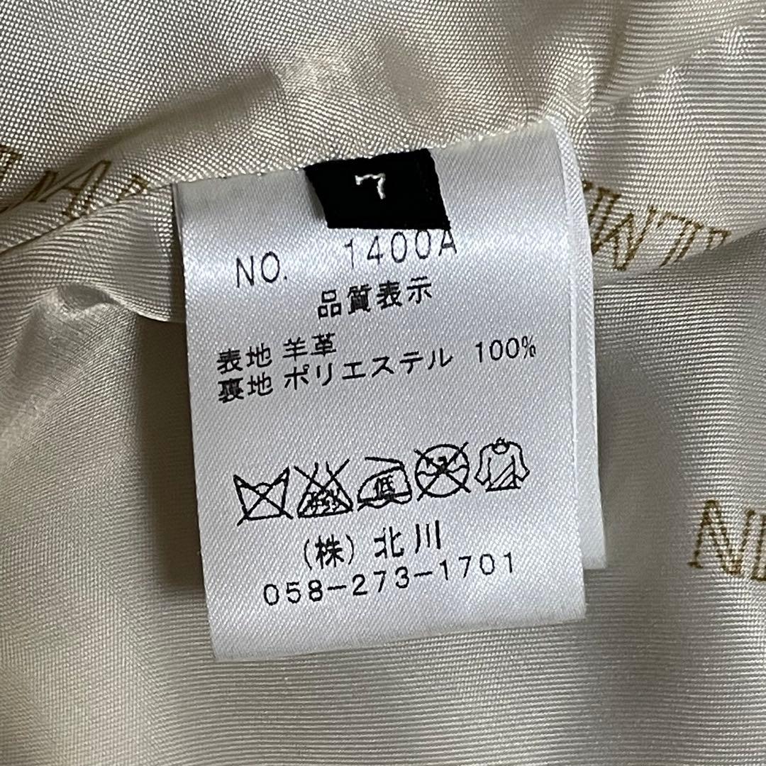 1001 希少デザイン BALMAIN レザージャケット アイボリー系 7号 S