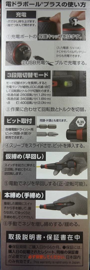 MARVEL MWL-4000R USB充電ハンディライト