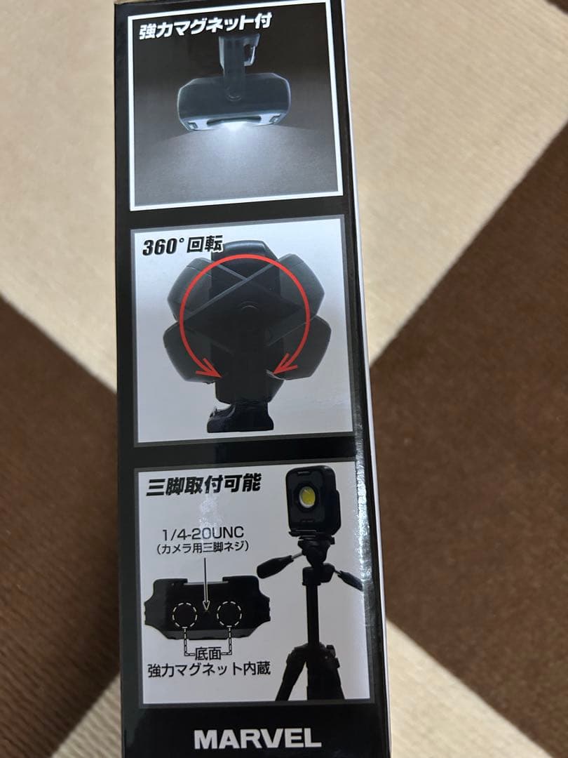 MARVEL MWL-4000R USB充電ハンディライト