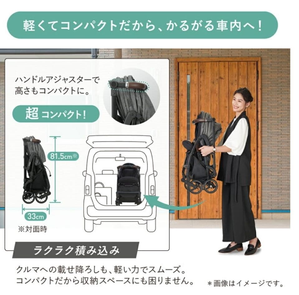 Combi ベビーカー 2022-23年モデル グレーCHACHA