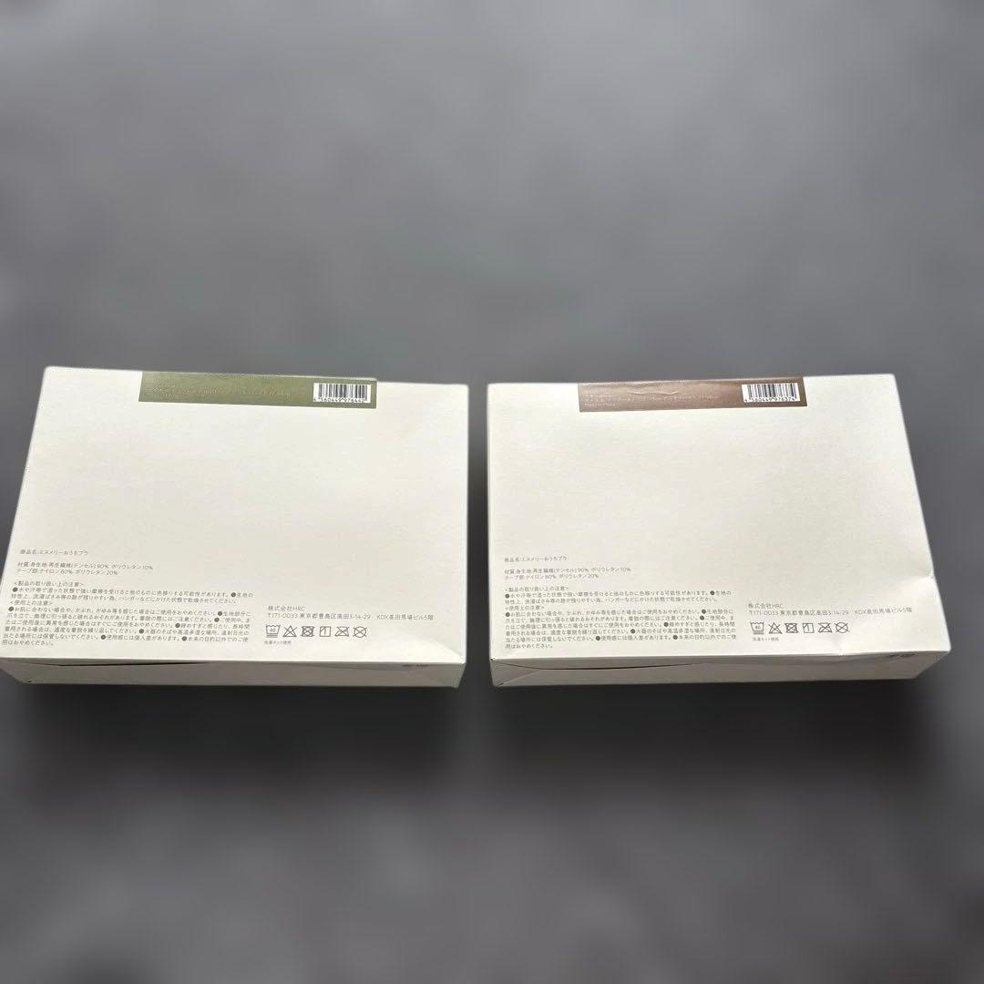 【新品未使用】Nmerry ナイトブラ 2点セット