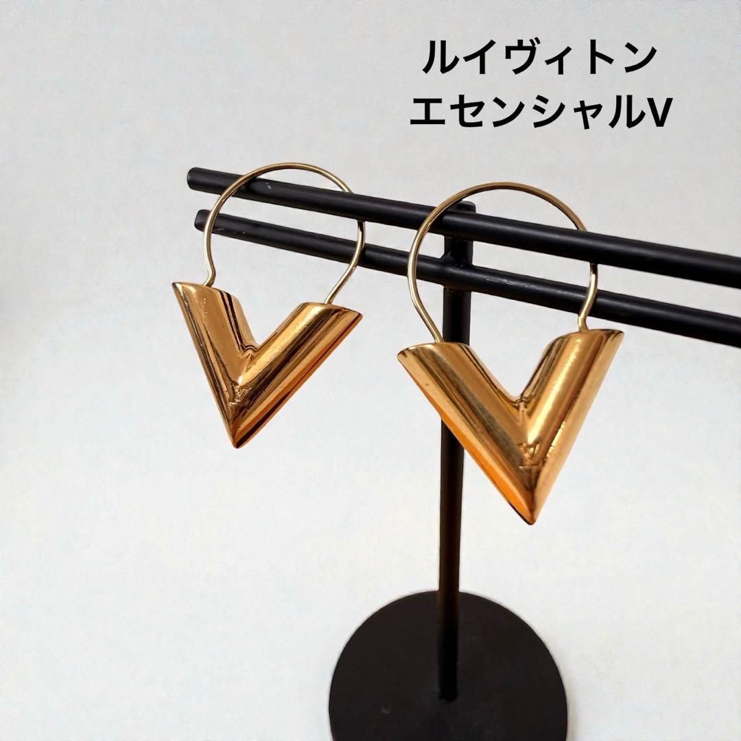 ア*ぞ様 LOUIS VUITTON ヴィトン エセンシャルV ピアス ゴールド