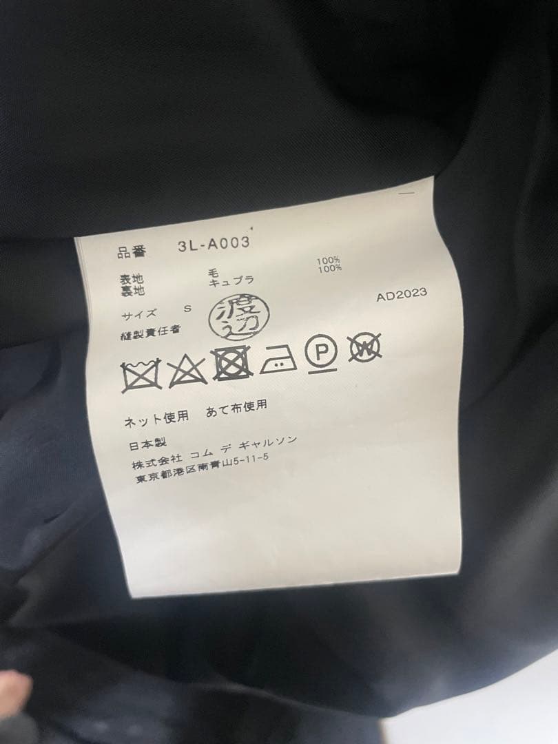 noir kei ninomiya ジャンパースカート