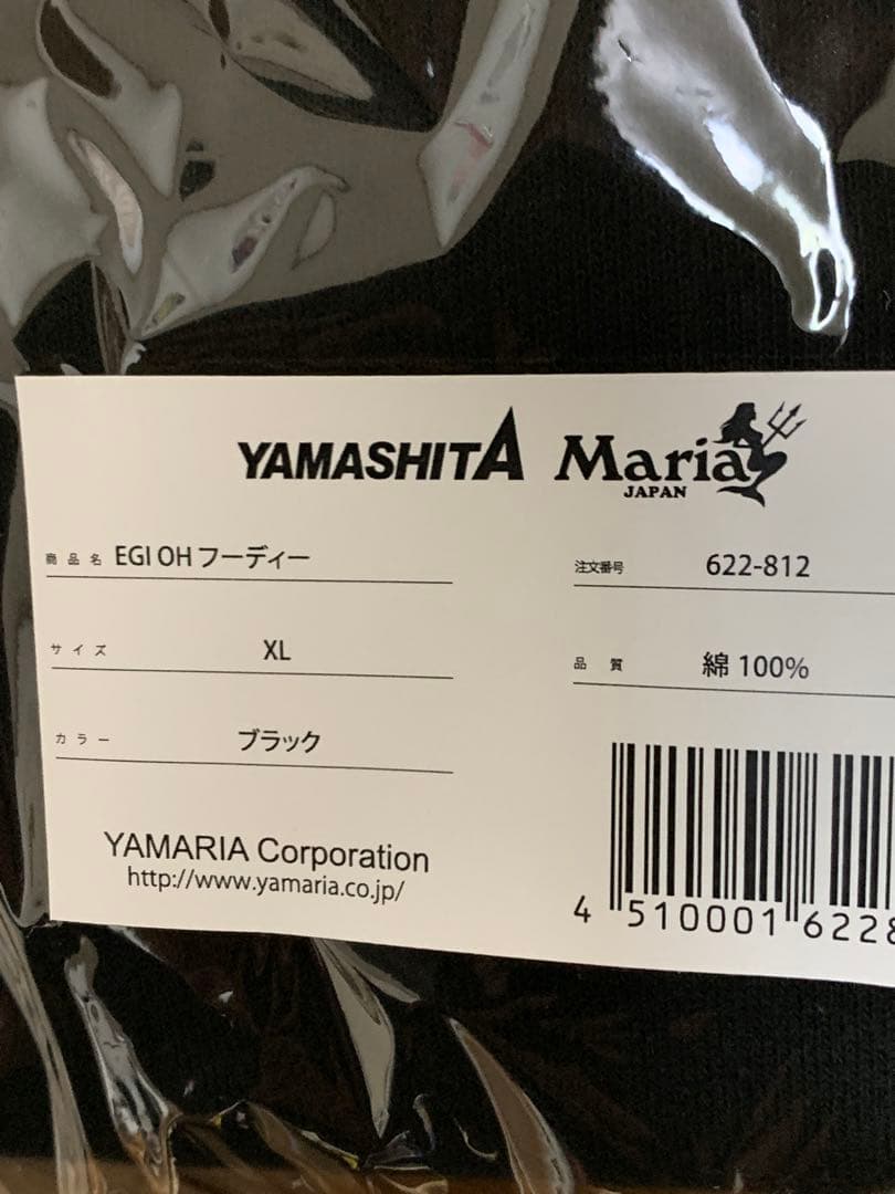 新品 未使用 未開封 EGI-OH フーディー パーカー YAMASHITA