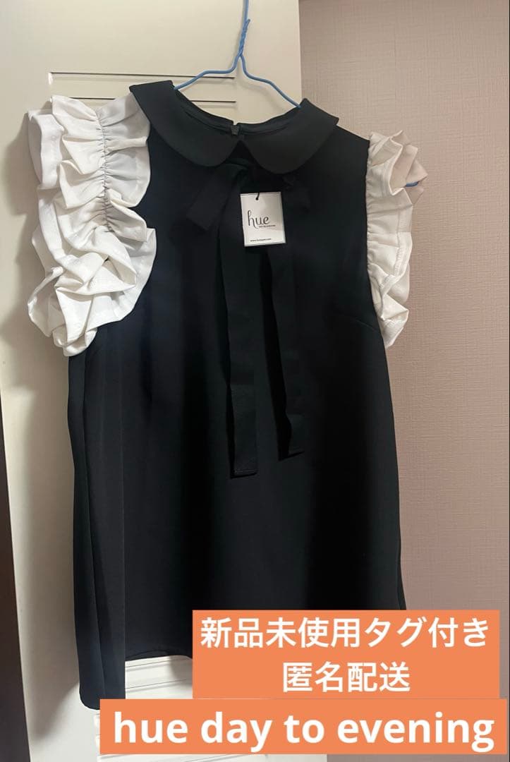 【新品タグ付き】ヒューデイトゥイブニング リボン ブラウス 半袖 38サイズ