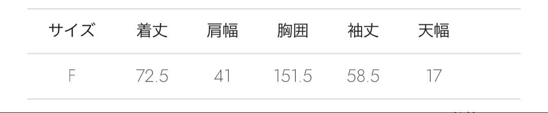 【823様限定】カレンソロジー ウールミックスボイルフリルブラウス グレー