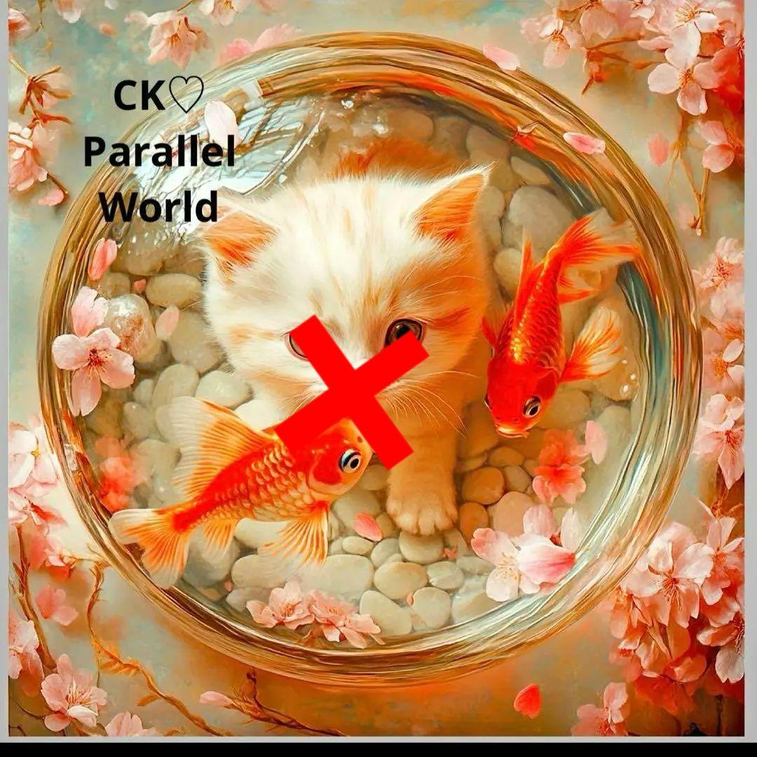 激レアねこと金魚パネル生地　ハンドメイド