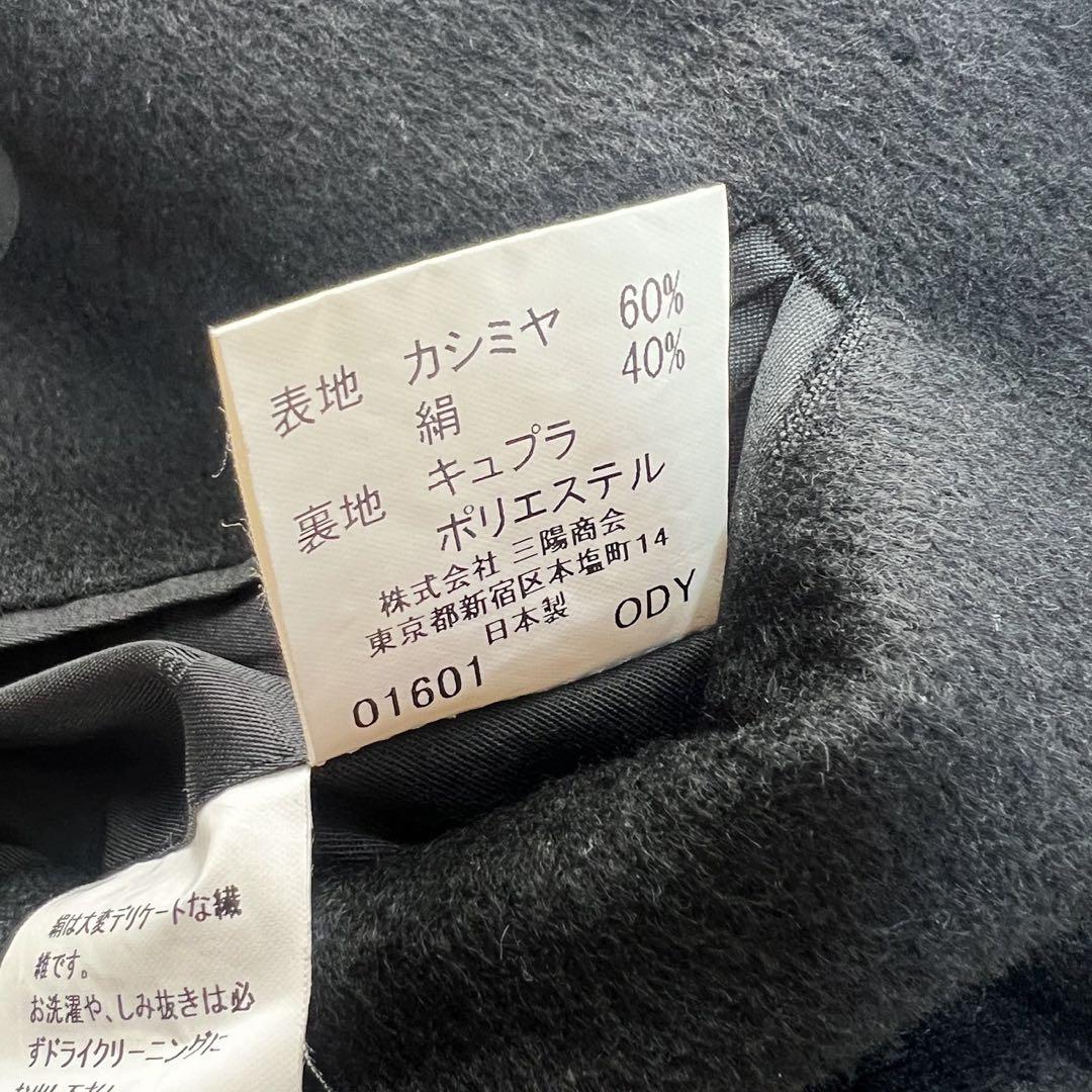 バーバリーロンドン　チェスターコート　カシミヤ　シルク　ブラック