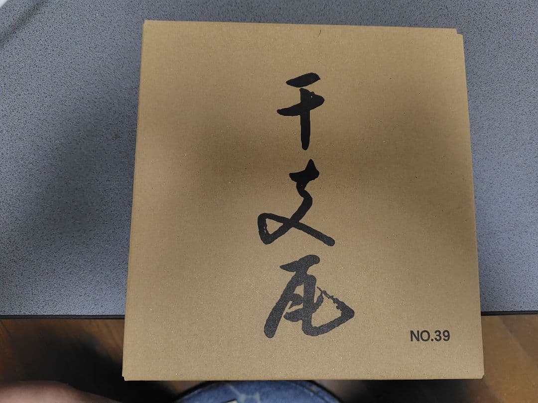 干支【縁起物・2024年 辰年・龍】飾り・置物