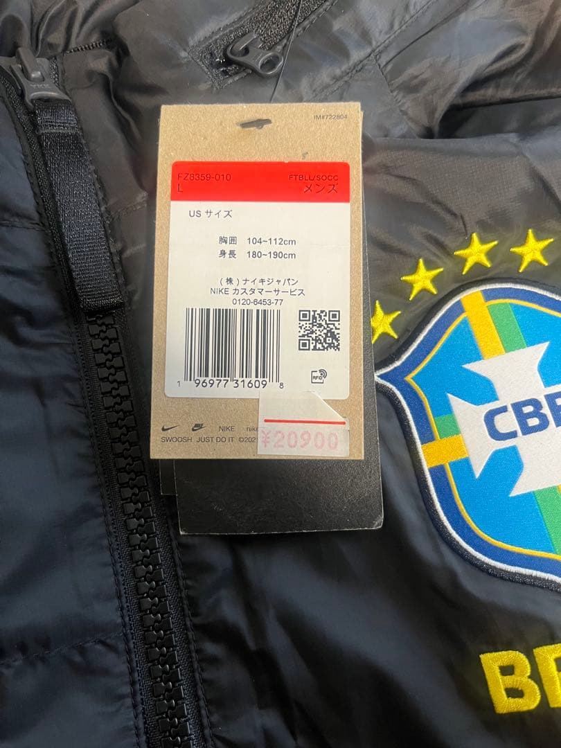 【値下げ中】Nike ブラジル ウィンドブレーカー USサイズ