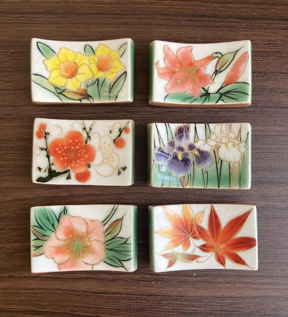 陶あん京焼清水焼 伝統工芸色絵付け　箸置き　６個おまとめ