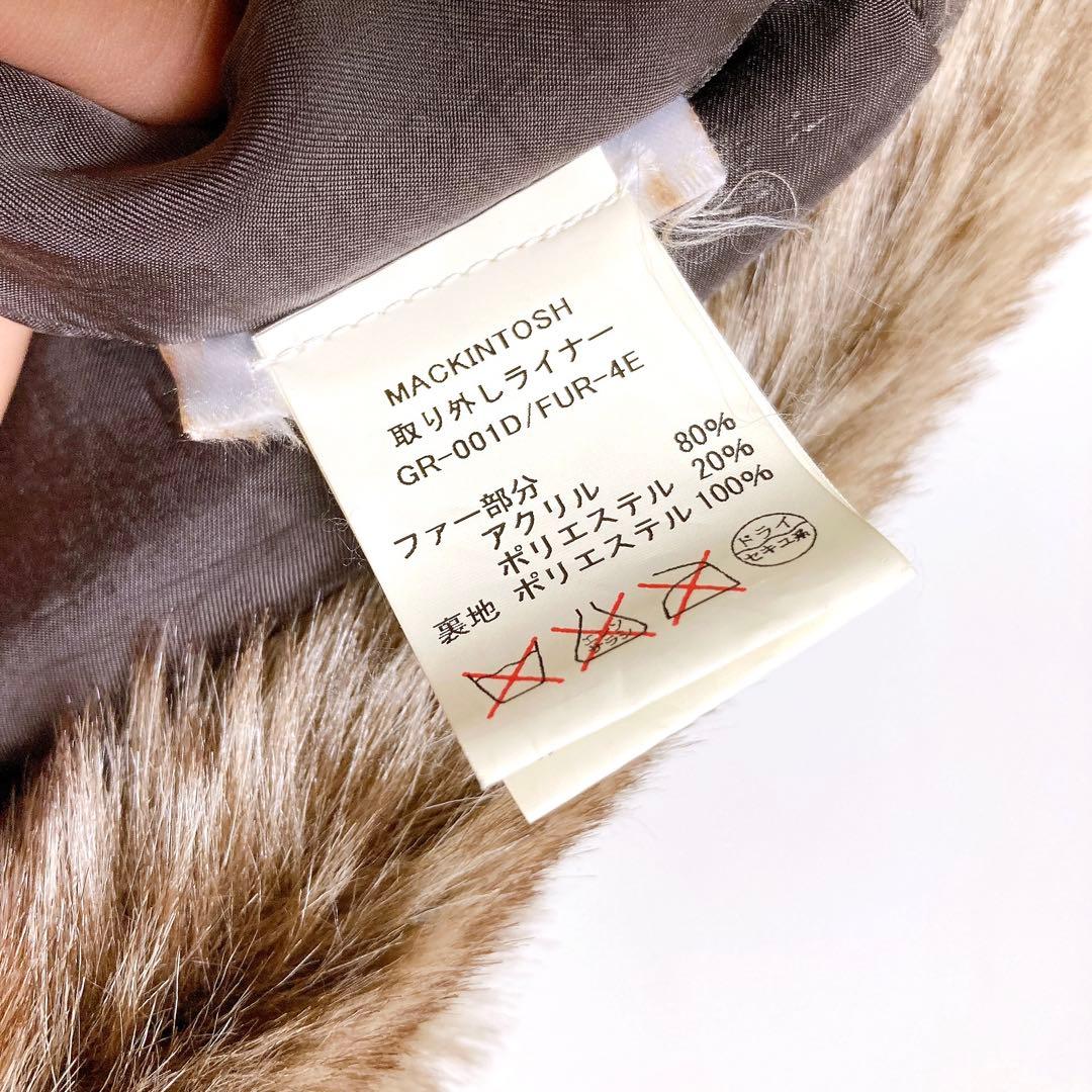 マッキントッシュ ゴム引きコート ダンカン 38 ベージュ ライナー付