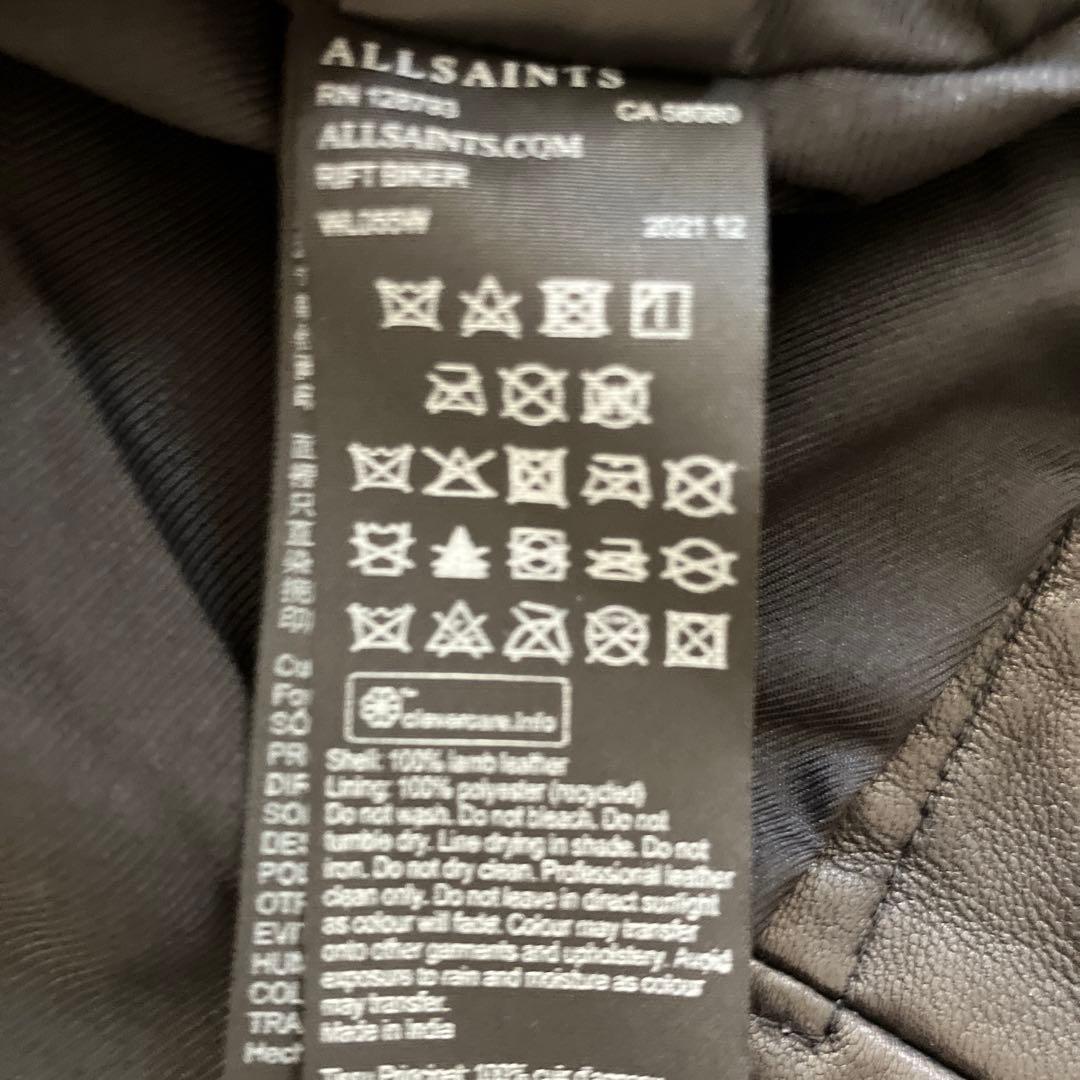 オールセインツ　レザー　ライダース　ジャケット