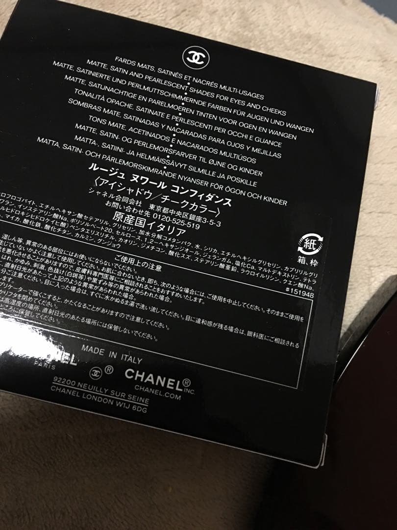 CHANEL 限定　コンフィダンス