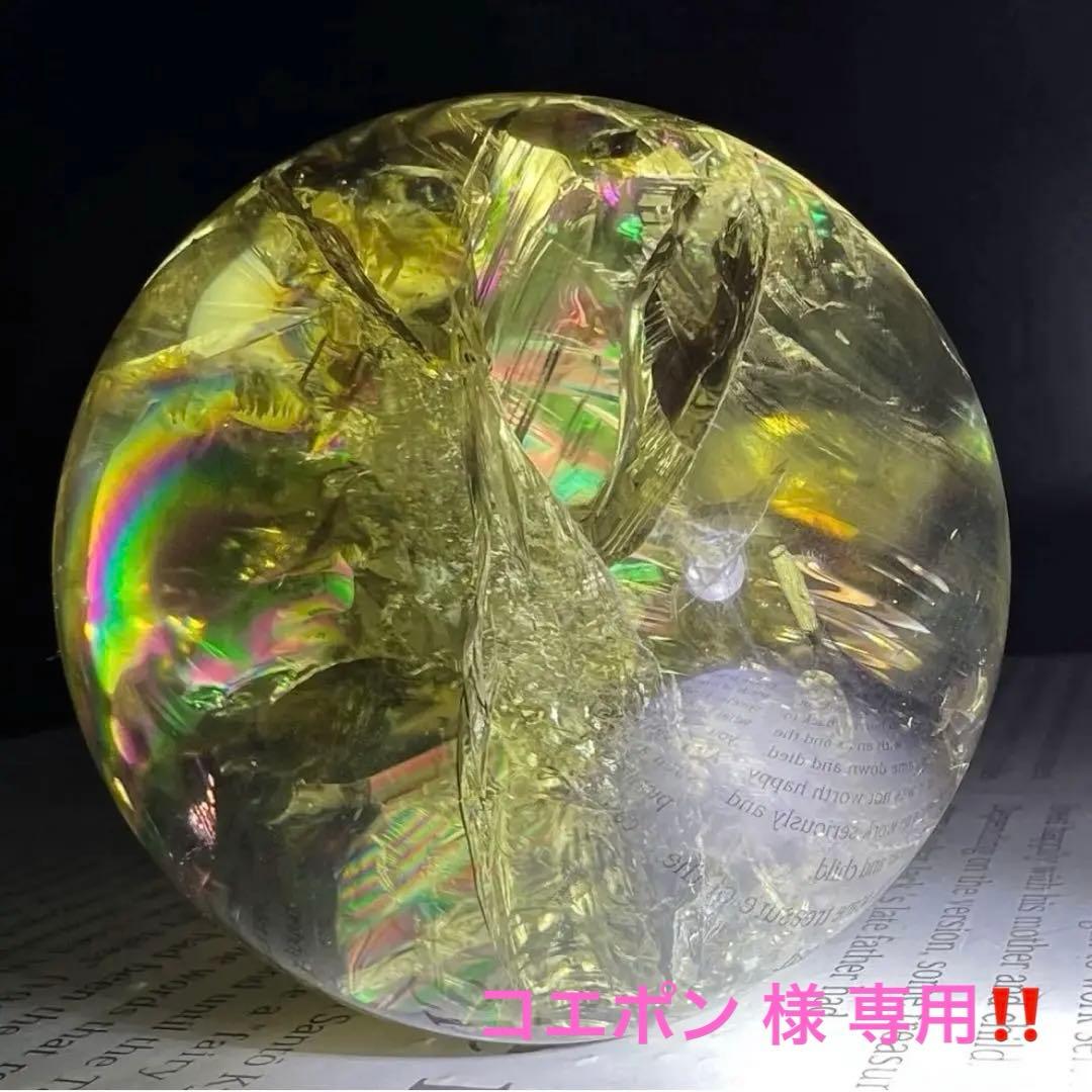 ✳️専用‼️至宝✨ファントムと美麗レインボー✨幸運の石✨虹入り シトリン丸玉 他1点