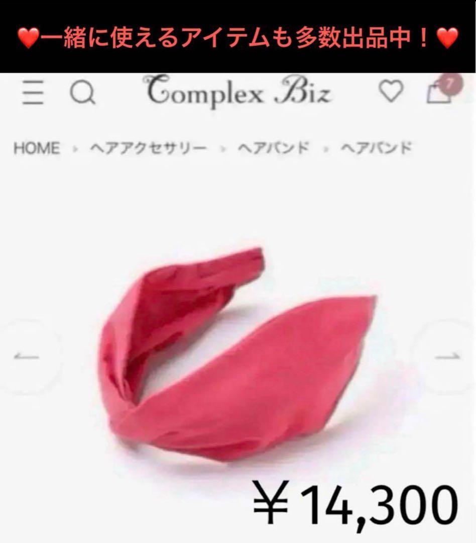 781【新品未使用】ヘアピン２本セット／ラインミニピンＬ＆Ｓ／ゴールド×パープル