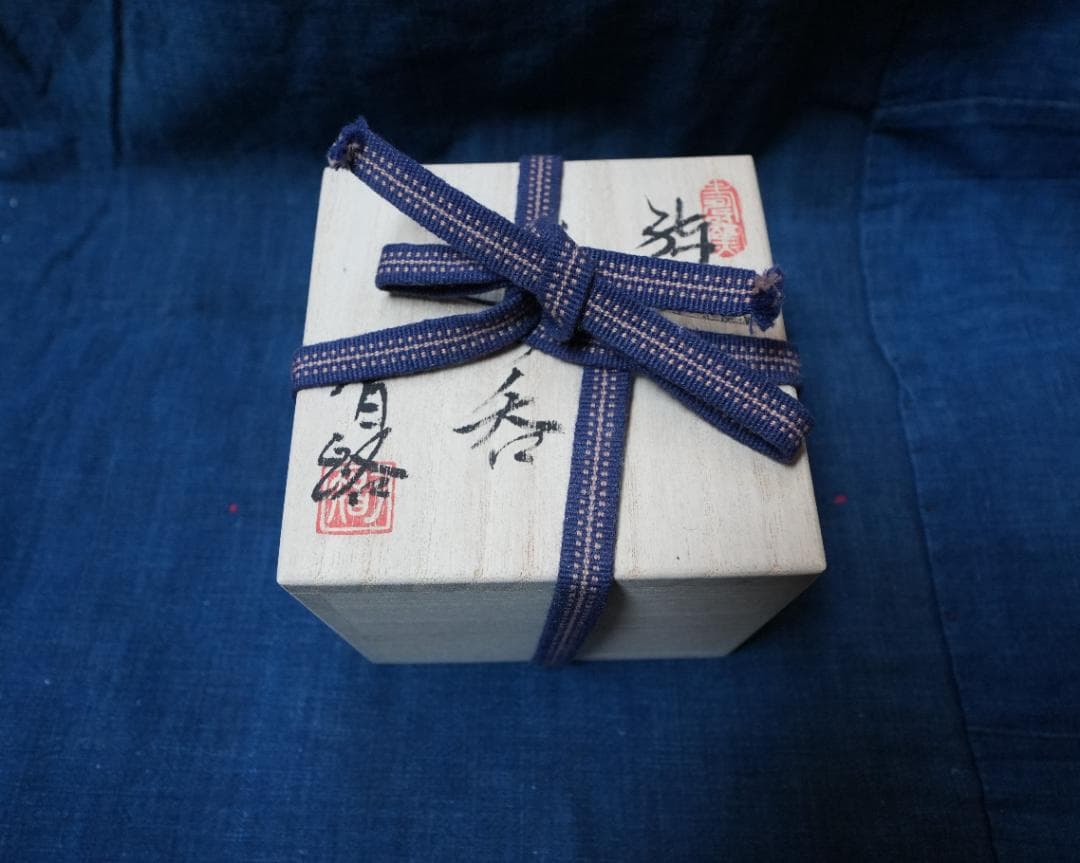 ☆新品未使用☆ 水野智路 ぐい呑み パンダ 酒器 作家 練込み