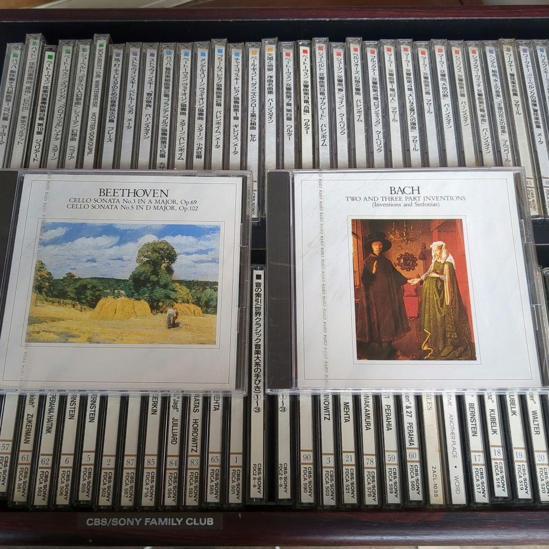 【未開封多数！】Classical　Music