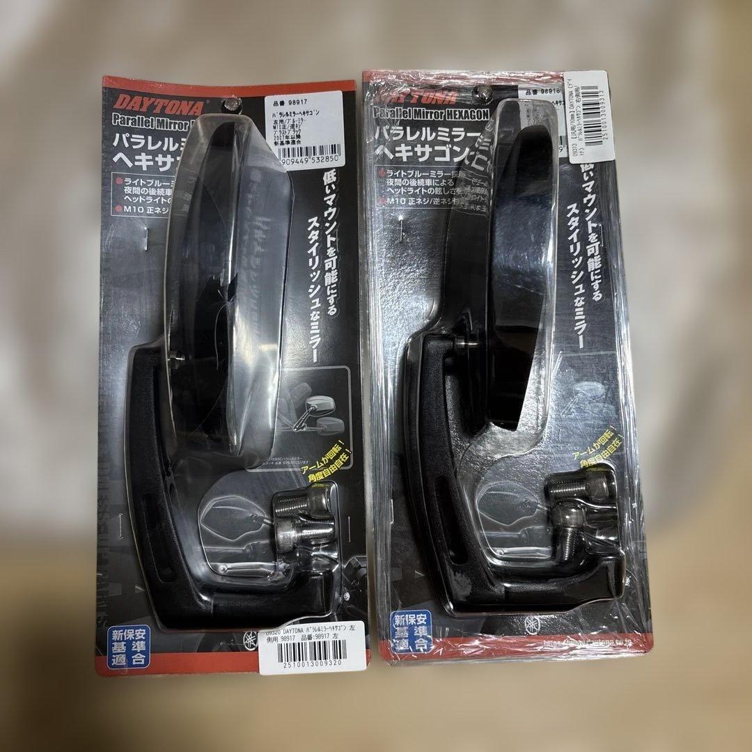 DAYTONA パラレルミラーヘキサゴ　左右セット98916/98917