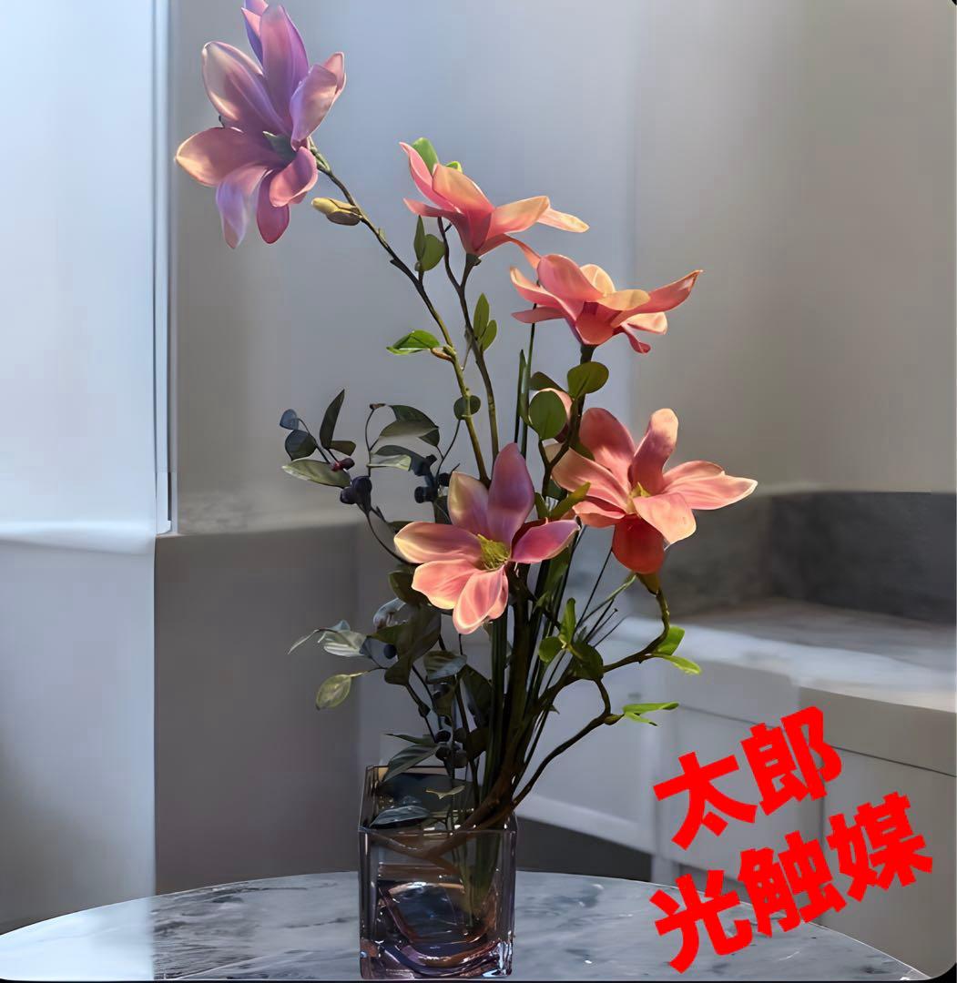 光触媒　観葉植物　フェイクグリーン　マジカルウォーター　マグノリア7644