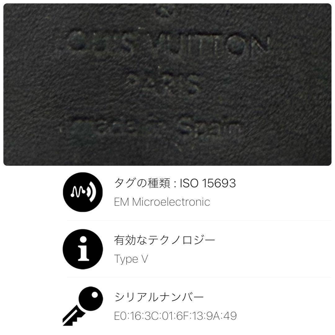 ルイヴィトン モノグラムエクリプス ディスカバリー コンパクト ウォレット