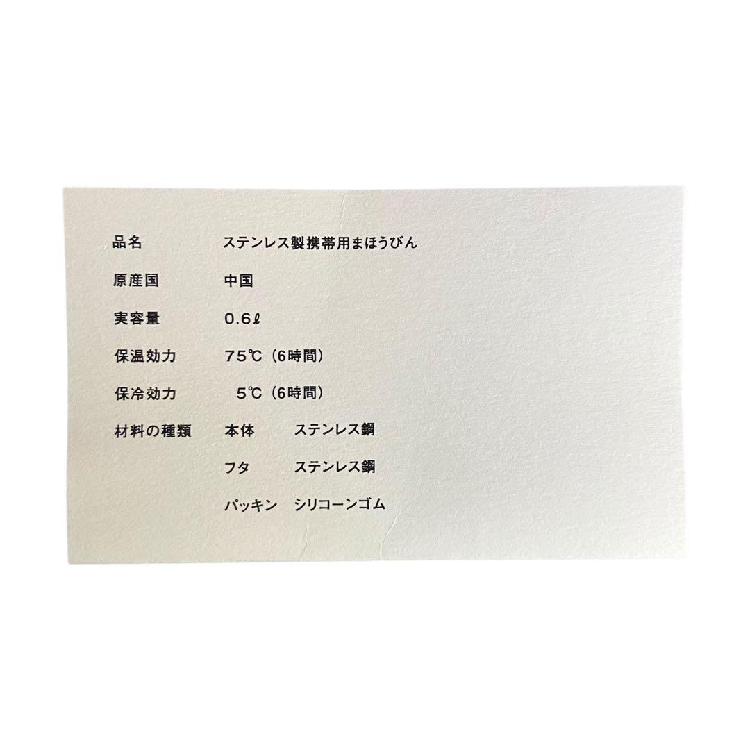 【新品未使用】Dior クリスチャンディオール ボトル タンブラー ディオール