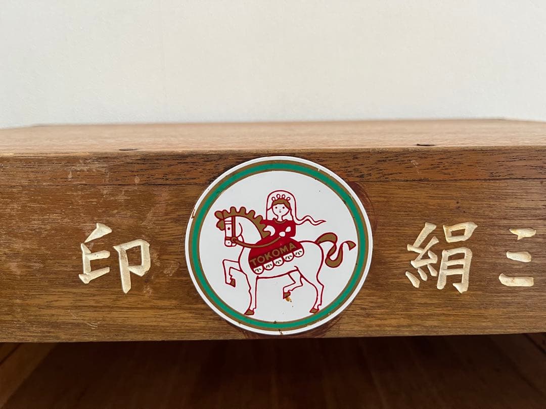 ◆アンティーク◆ 木製ショーケース　　縫製系　昭和レトロ　ディスプレイ