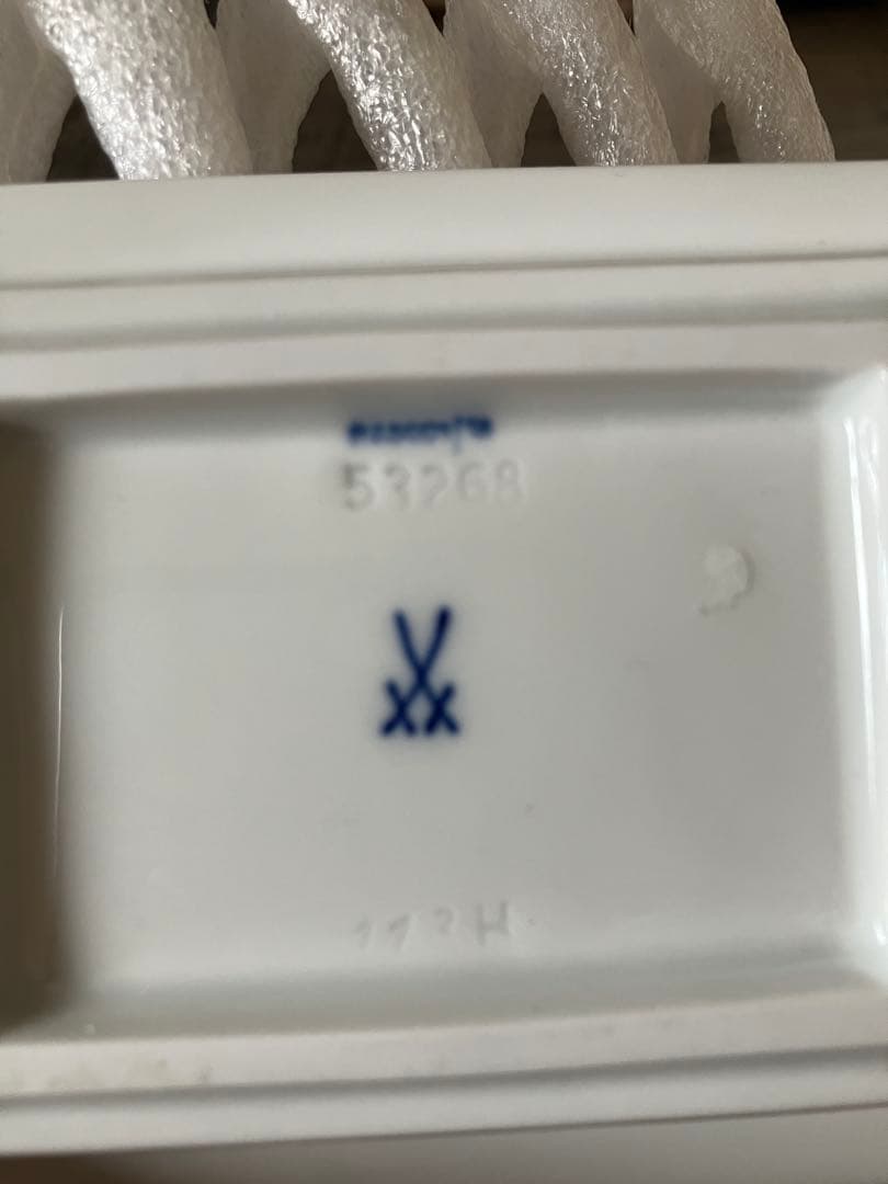 【マイセン】【MEISSEN】ミニトレー、アクセサリートレー、アッシュトレー