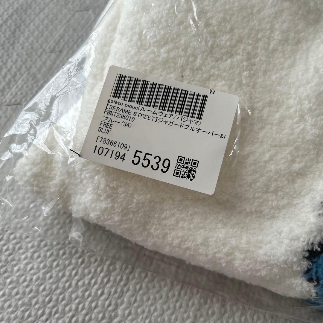 【新品】ジェラートピケ　セサミストリート　クッキーモンスター