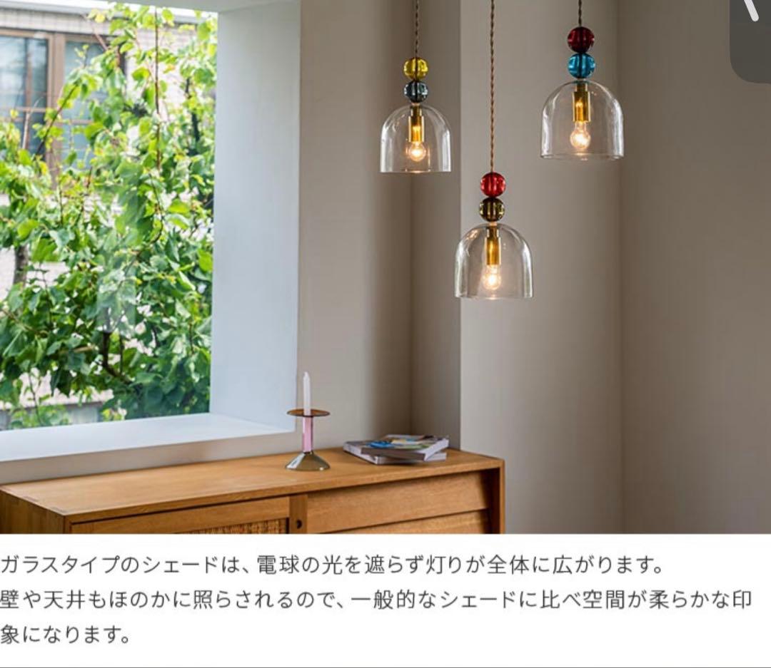 新品ペンダントライト ガラス製　1灯 2個セット　karamelli カラメッリ
