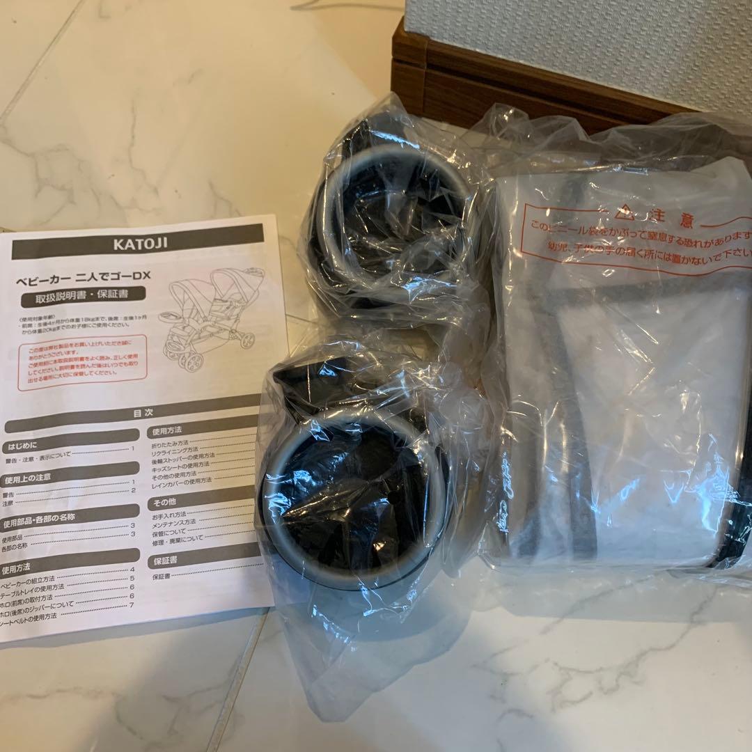 【♡超美品♡】カトージ  二人乗りベビーカー　二人でゴーDX
