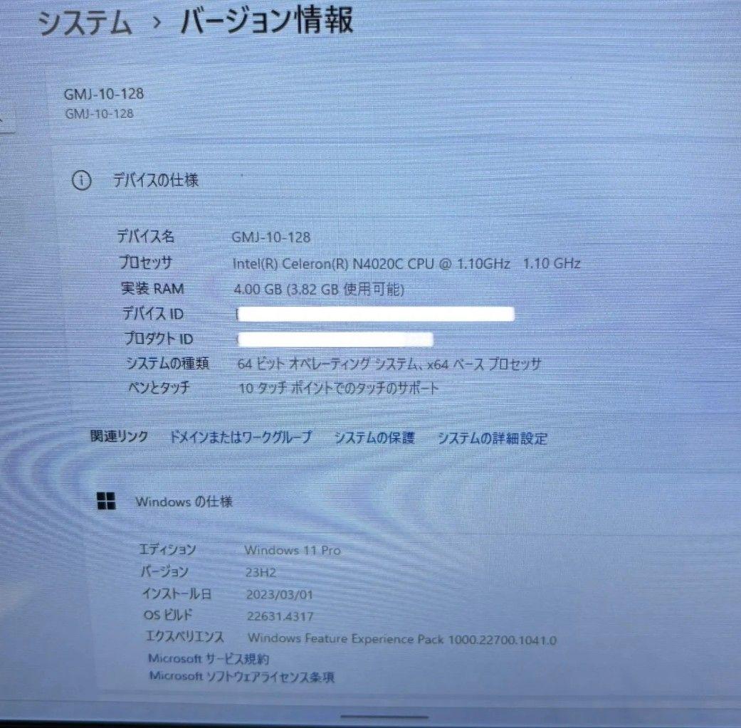 GM-JAPAN タブレットノートパソコン 10.1型最　終値下げお得安い