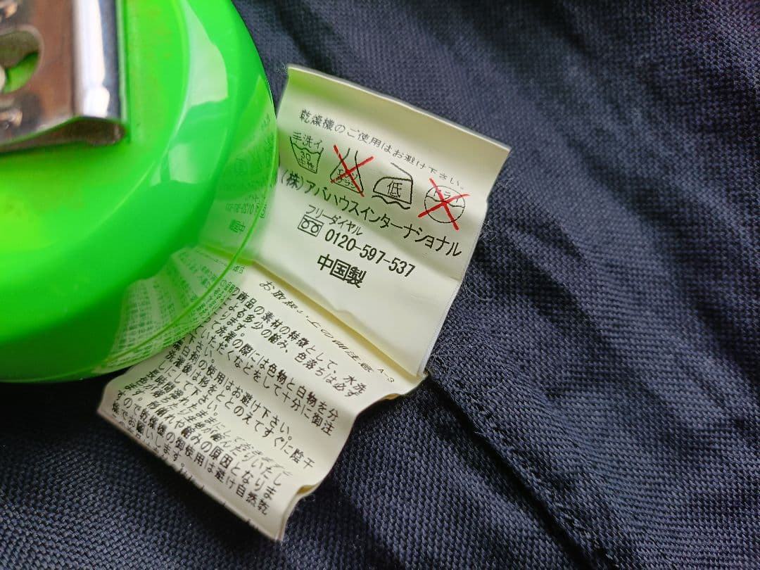 5351プール・オム ポンチョ付き半袖ワークシャツ 両腕と背中にレザー部分有り