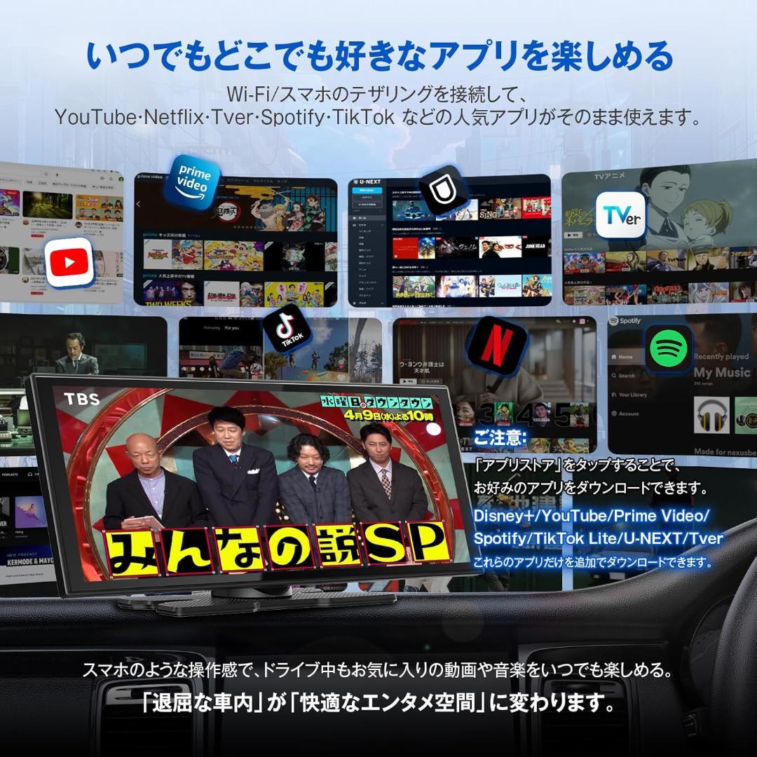 オットキャスト Ottocast ScreenFlow