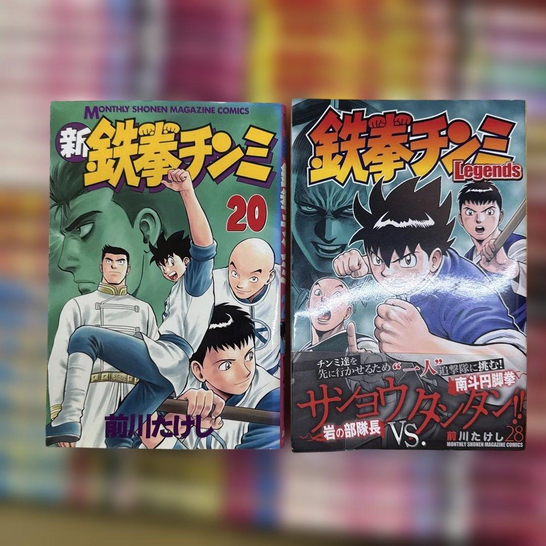 鉄拳チンミ　計87冊　全巻　セット　前川たけし　R-0125 6
