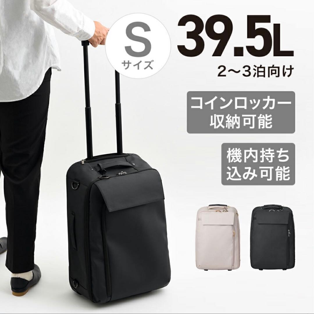 MILESTO Punto & Linea ソフトキャリー 3way