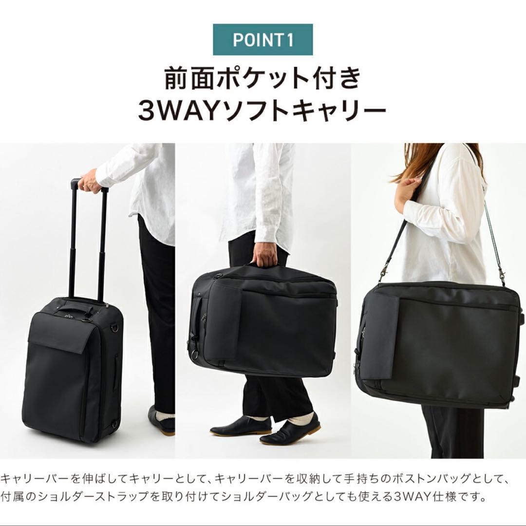 MILESTO Punto & Linea ソフトキャリー 3way