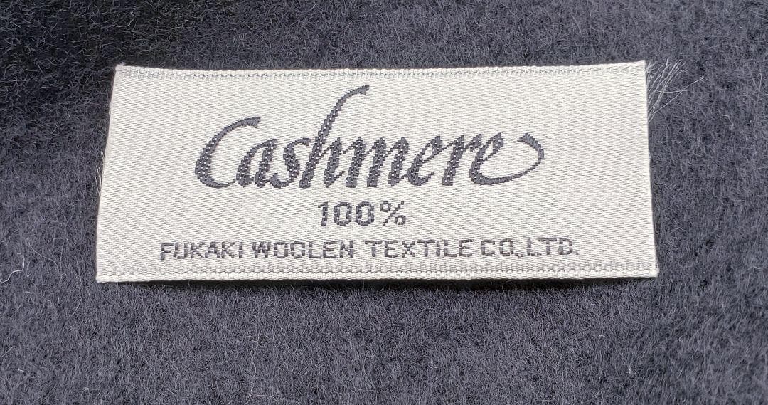 新品 最高級カシミヤ100% 深喜毛織製 日本製マフラー ブラック FUKAKI