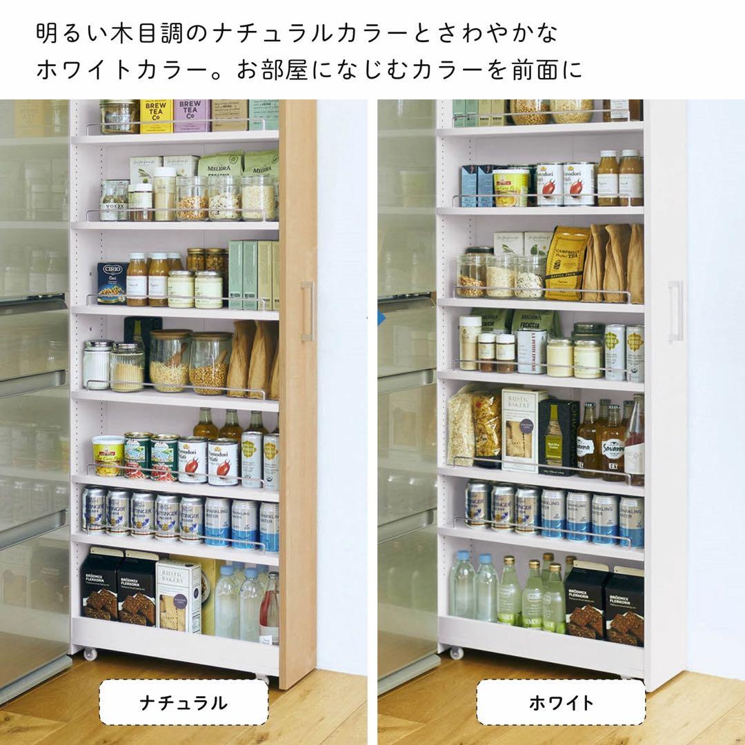 【期間限定出品】リバーシブルキッチン隙間ワゴン ベルメゾン