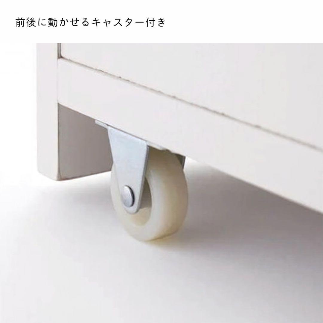 【期間限定出品】リバーシブルキッチン隙間ワゴン ベルメゾン