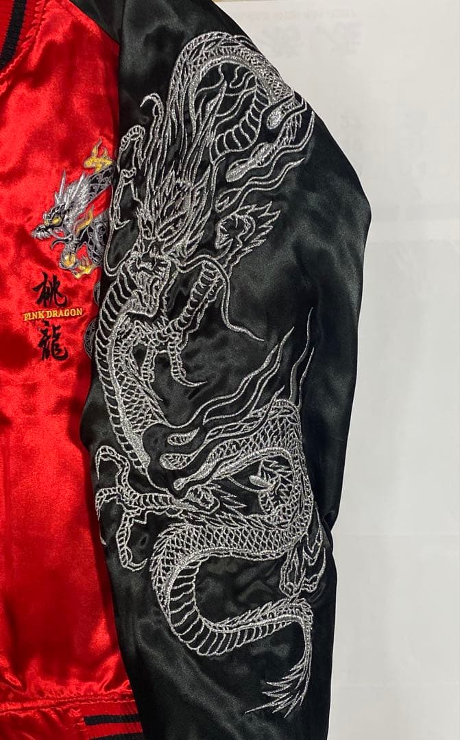 ほまれ 桃 龍 pink Dragon ピンクドラゴン スカジャン ナイロ